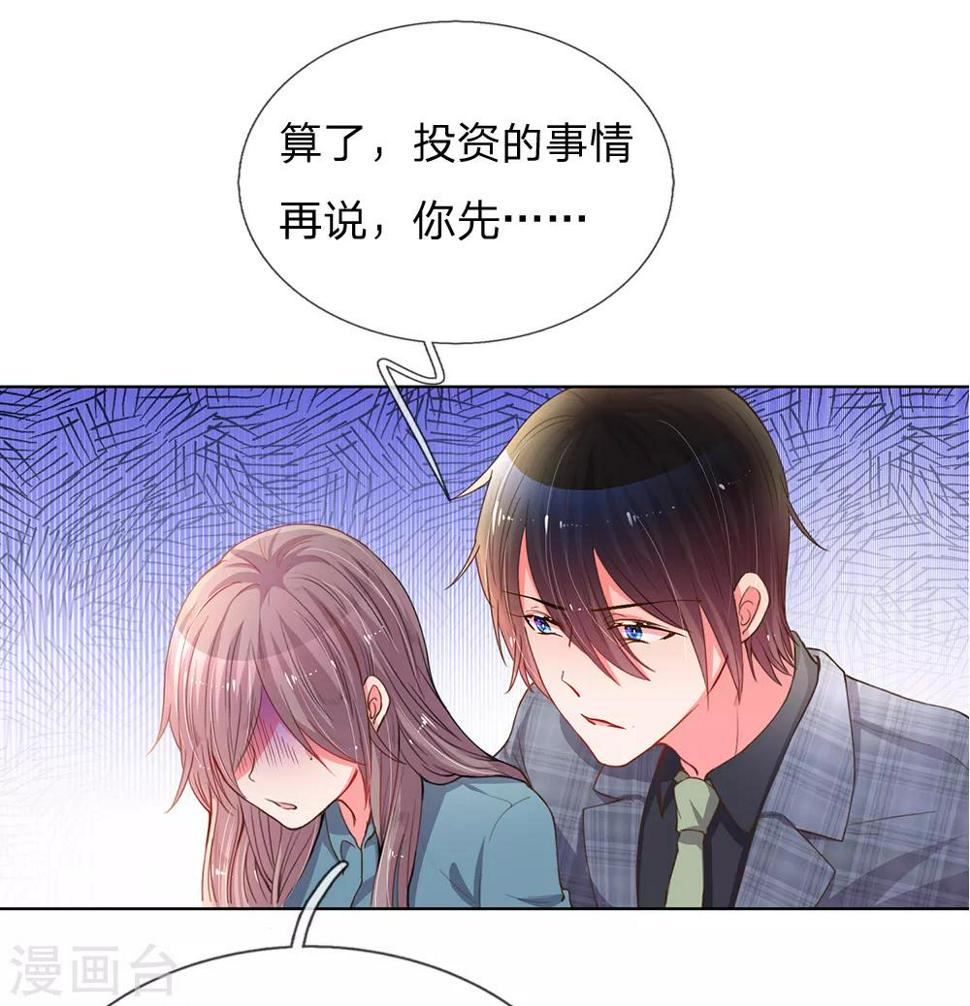 第137话 护短的路翊钧6