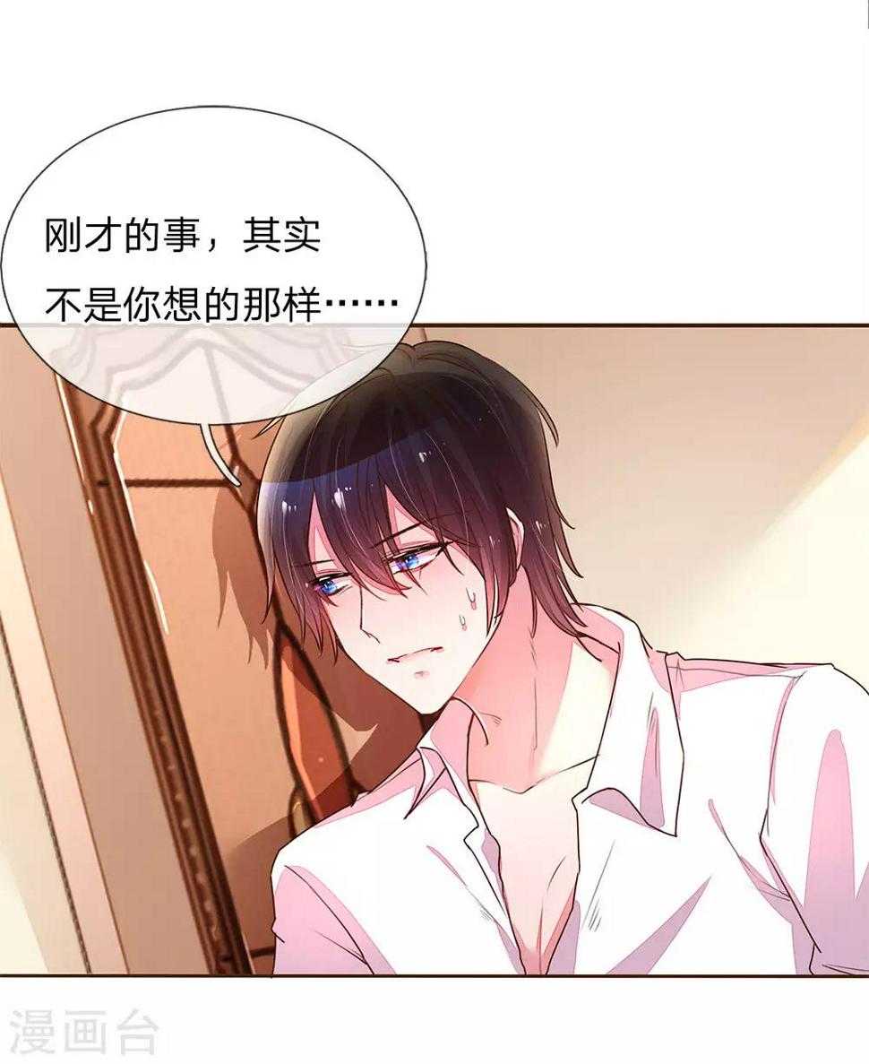 第128话 我们的关系4