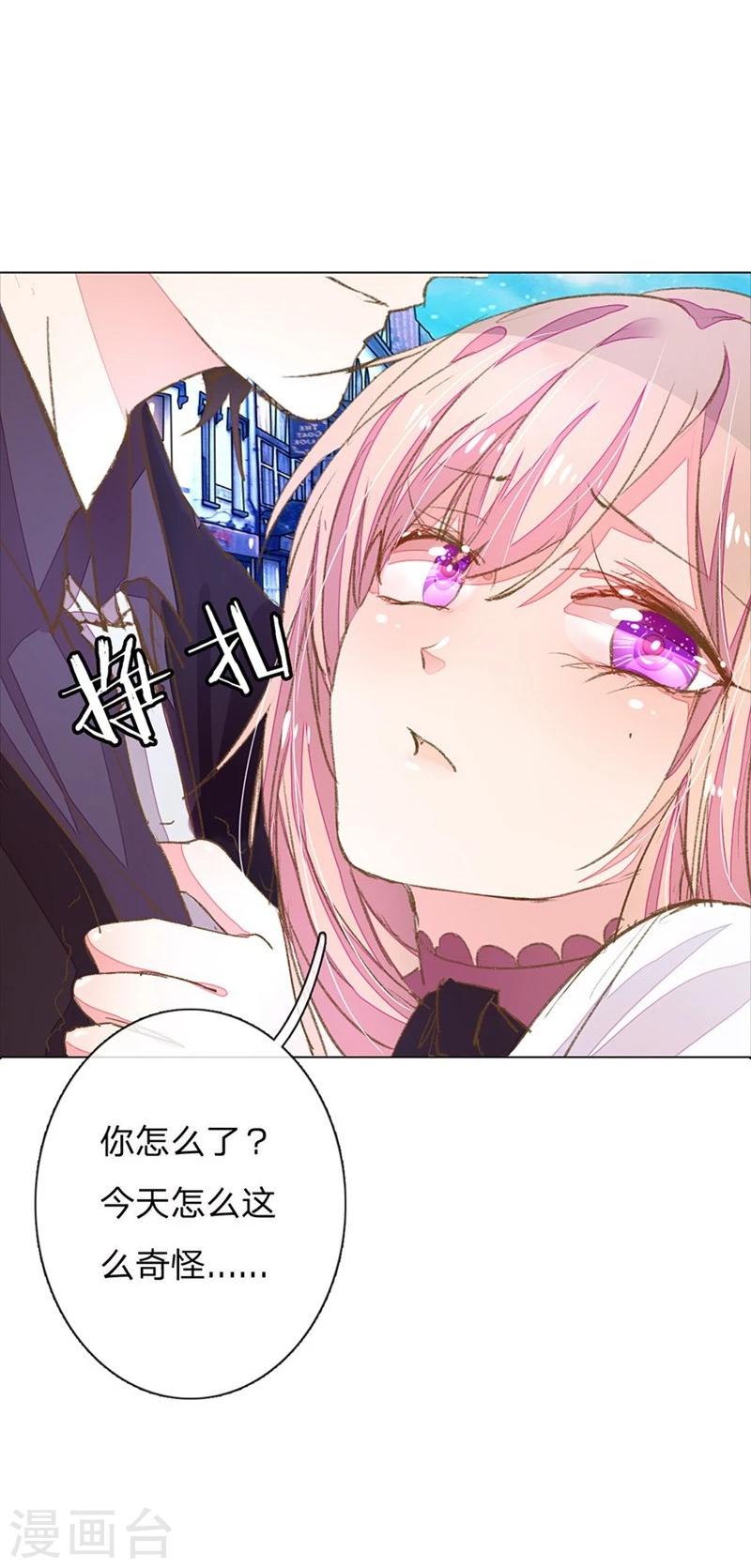 第53-54话 有钱人都不是好东西23