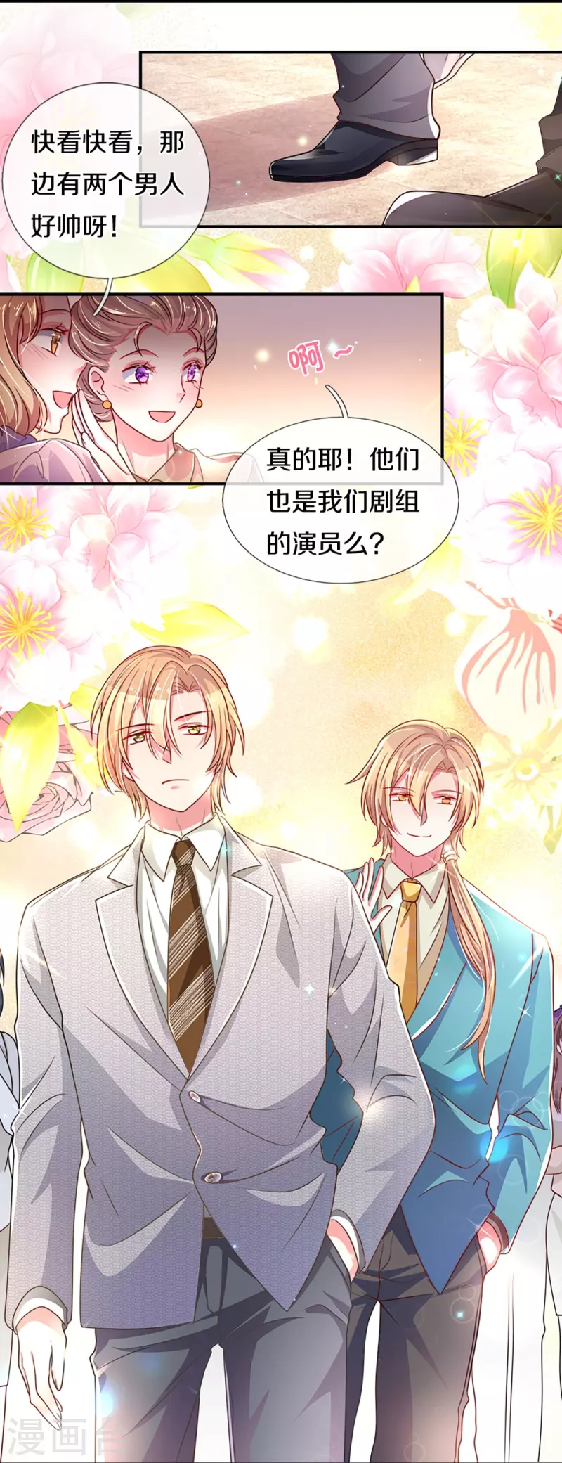 第266话 终究不是良配27