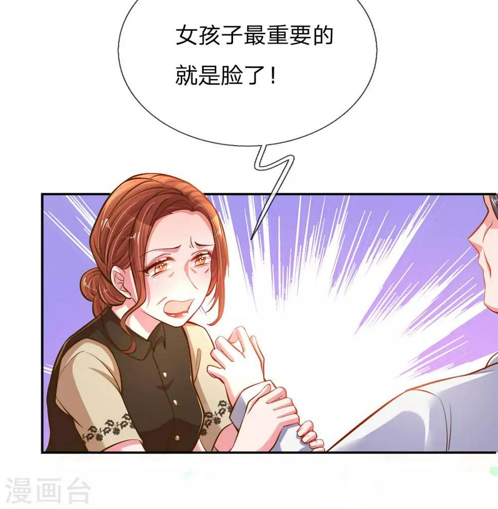 第184话 报应不爽11