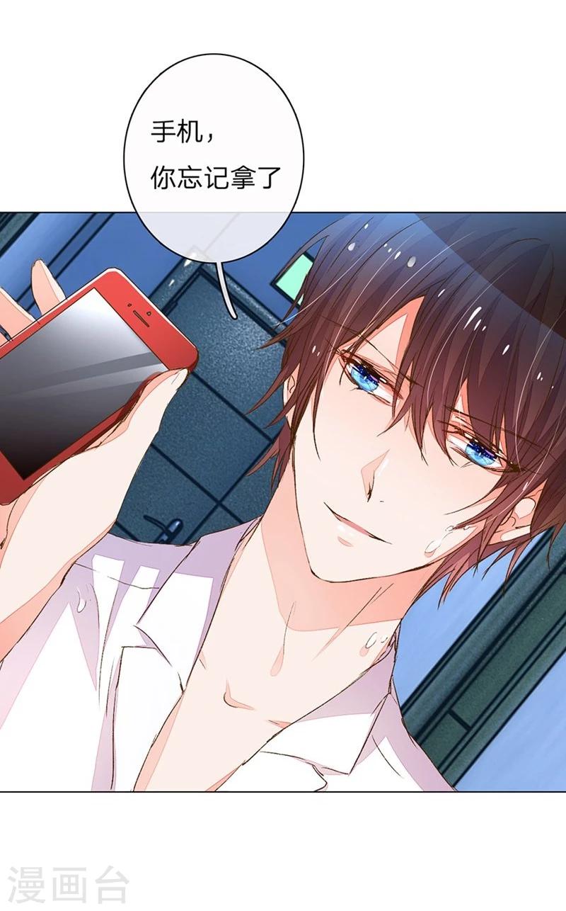 第81-82话 路翊钧的小阴谋28