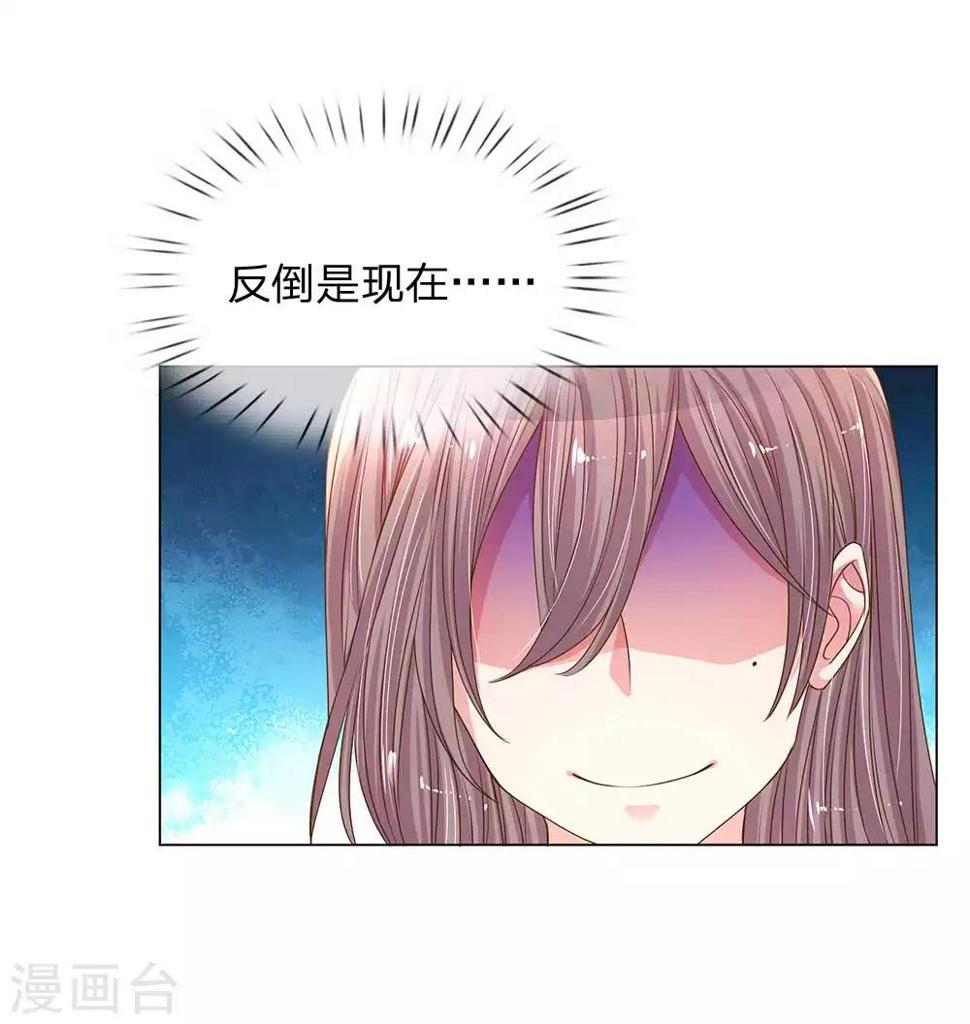 第149话 想着自家人6