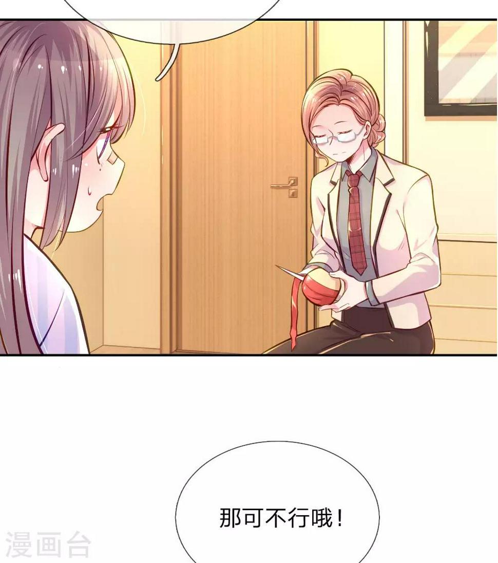 第205话 善意的谎言2
