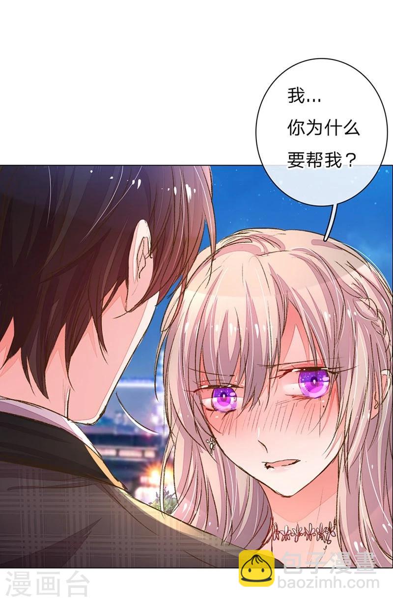 第101-102话 投标宴会19