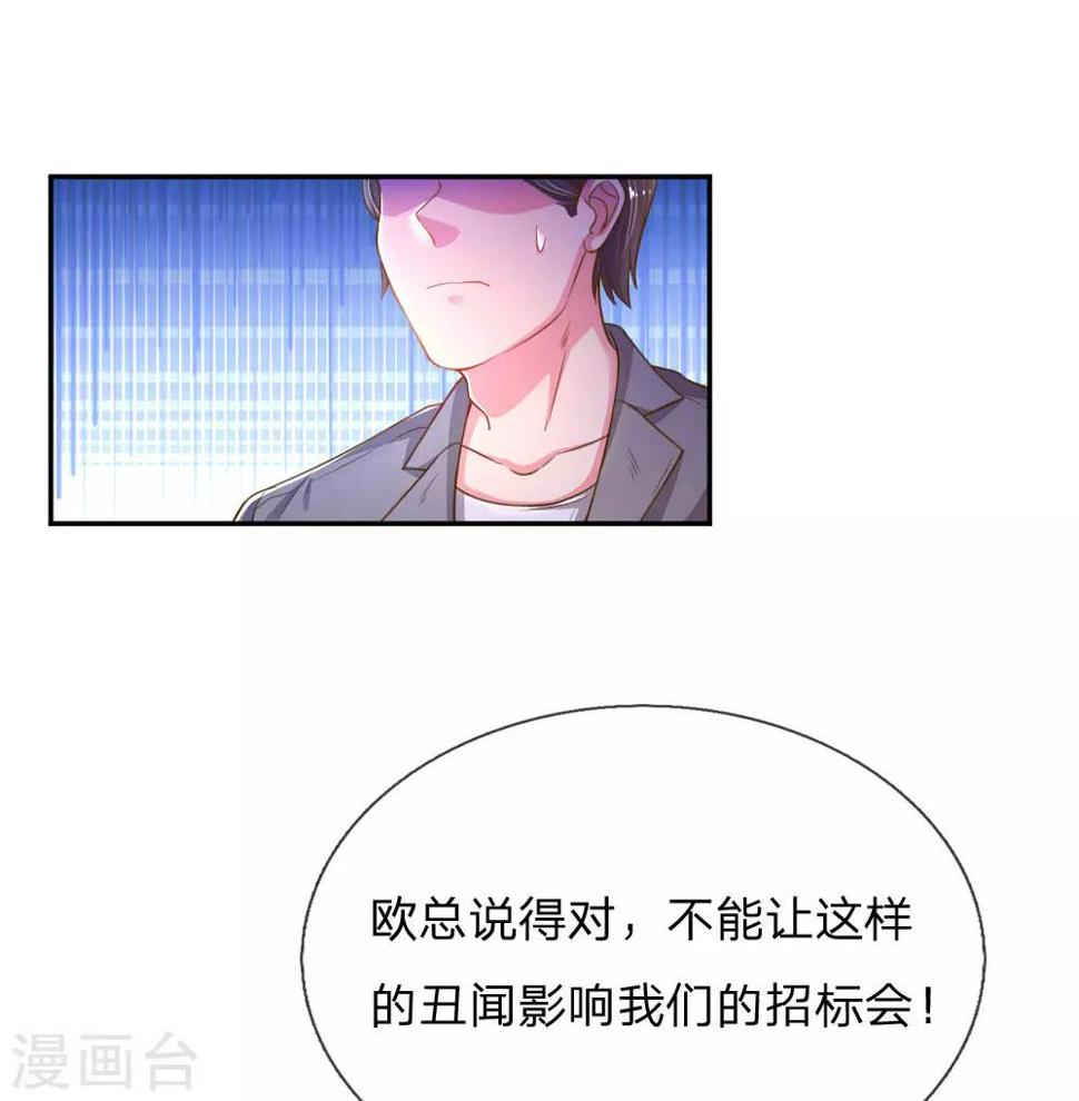 第169话 事态反转0