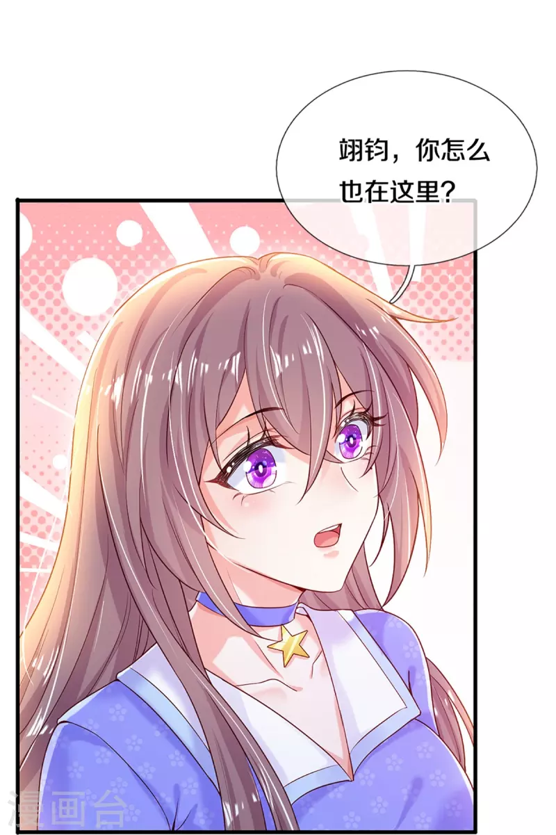 第275话 我们，回不去了！4