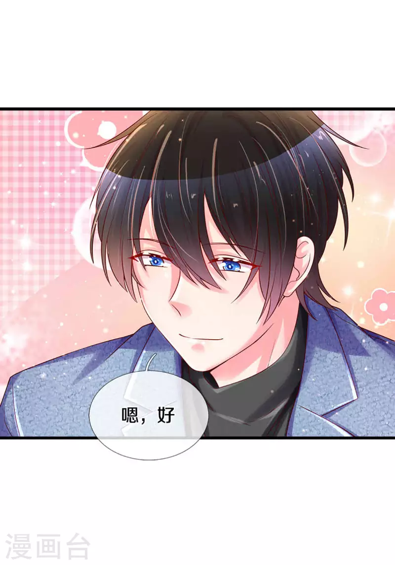 第263话 我想拍电影20