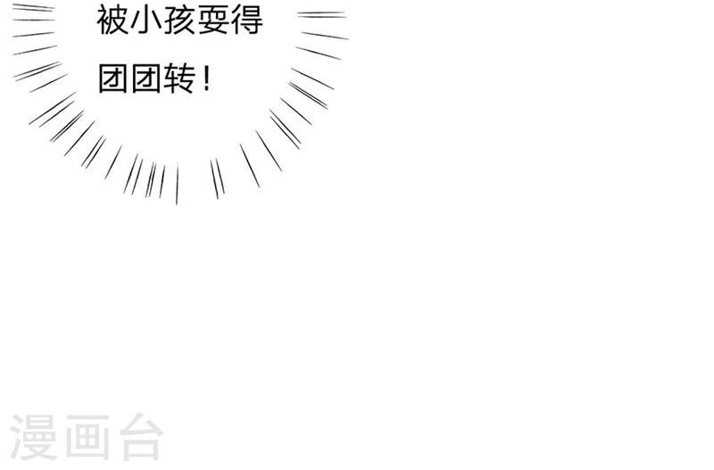 第55-56话 王力妈妈见风使舵27