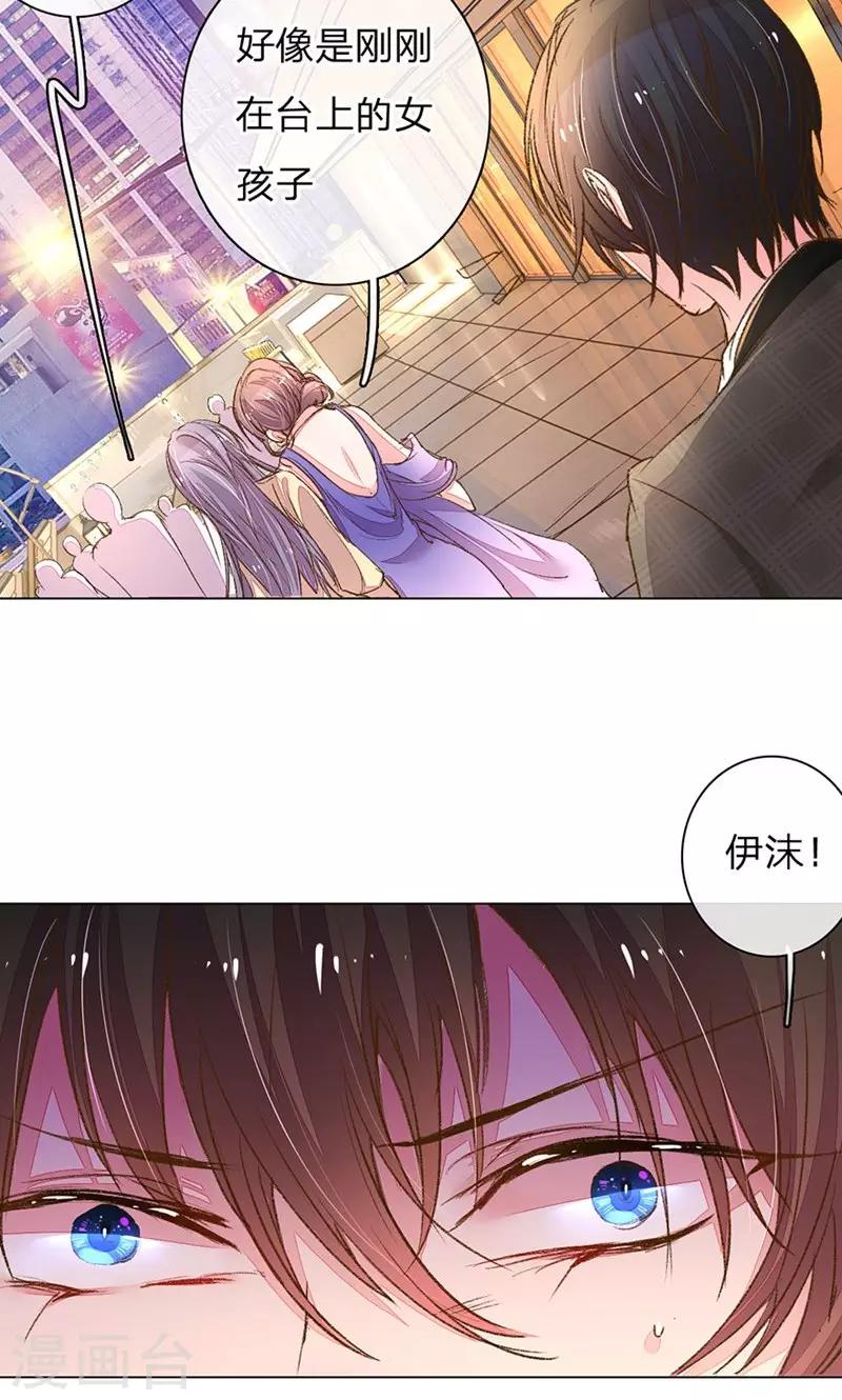 第107话 英雄救美！3