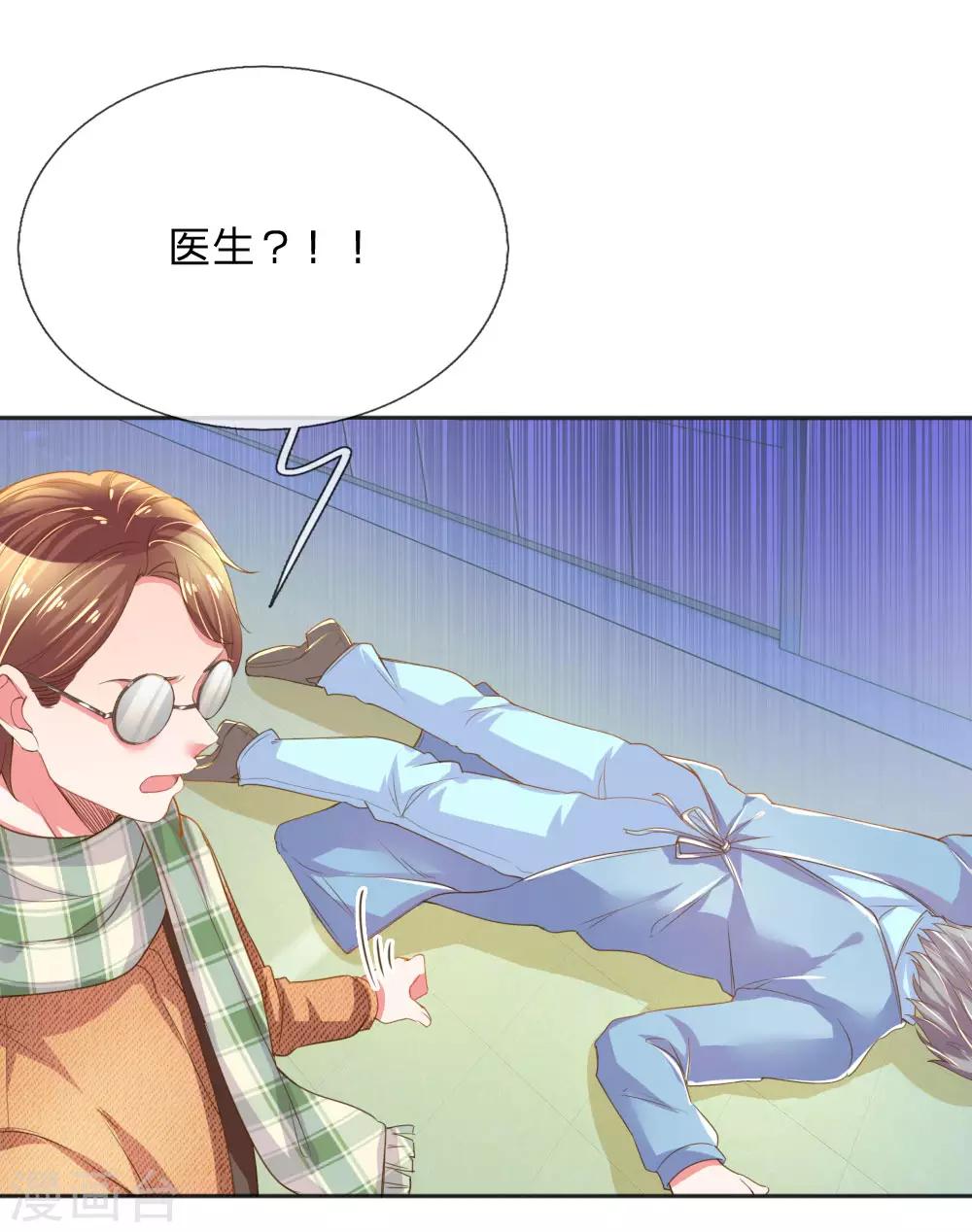 第226话 真正的目标10