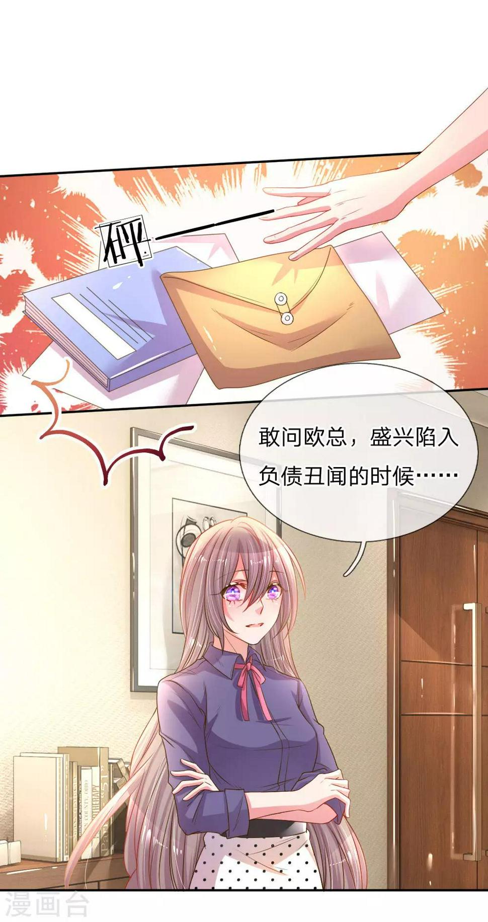 第155话 回“娘家”14
