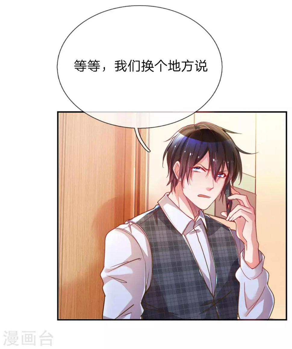 第202话 神秘黑衣人4