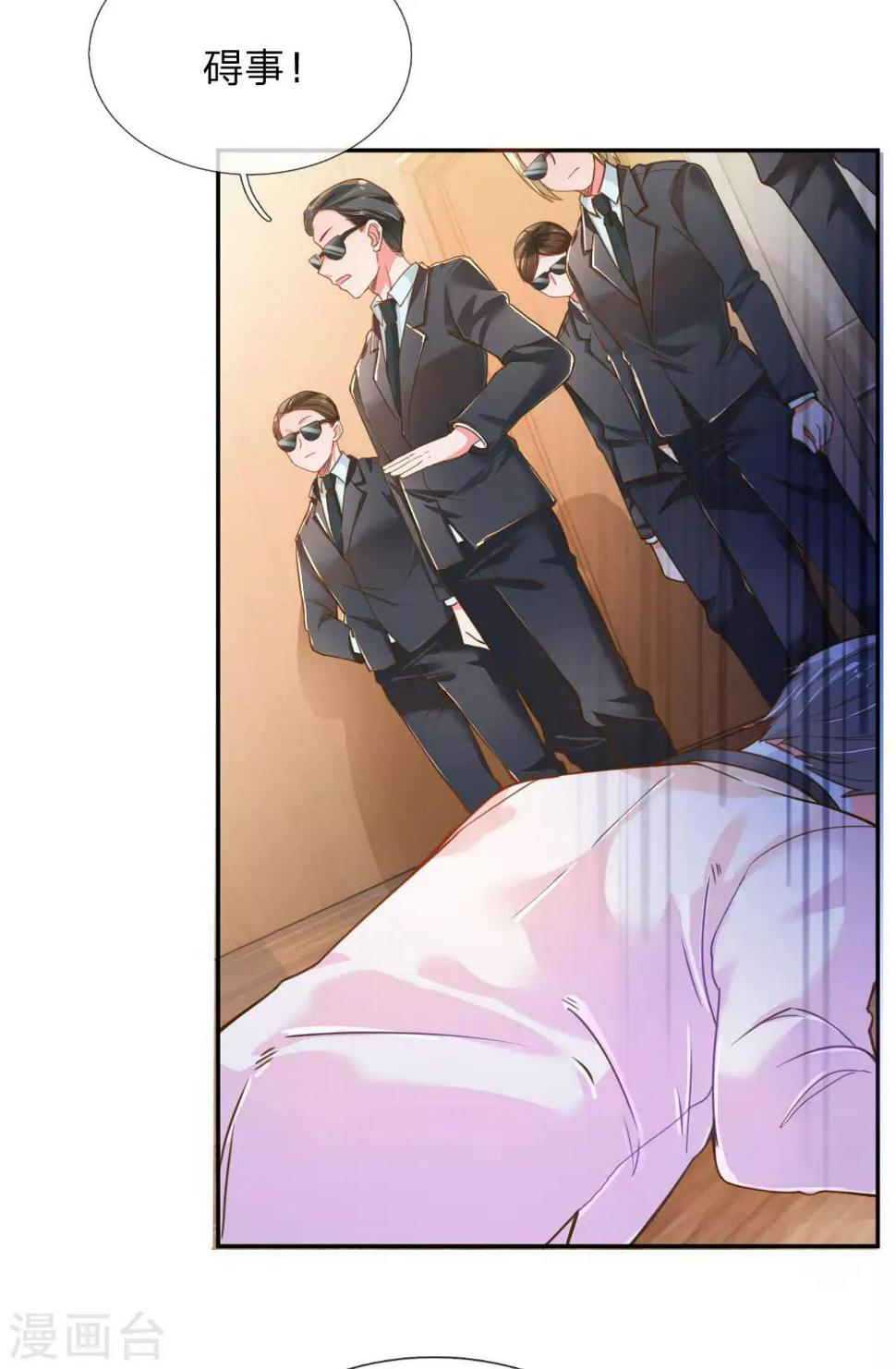第202话 神秘黑衣人17
