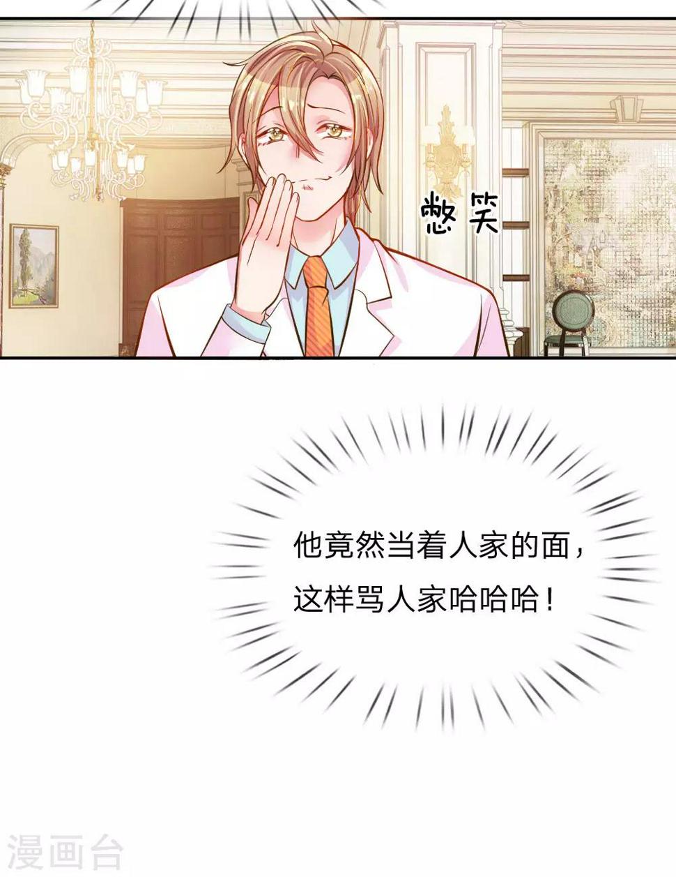 第208话 兄弟同心24