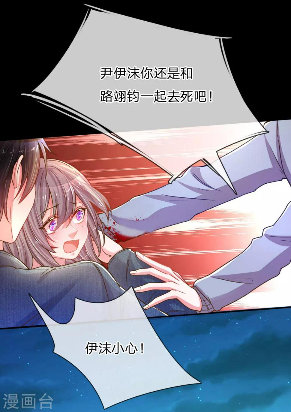 第180话 享受最后时刻6