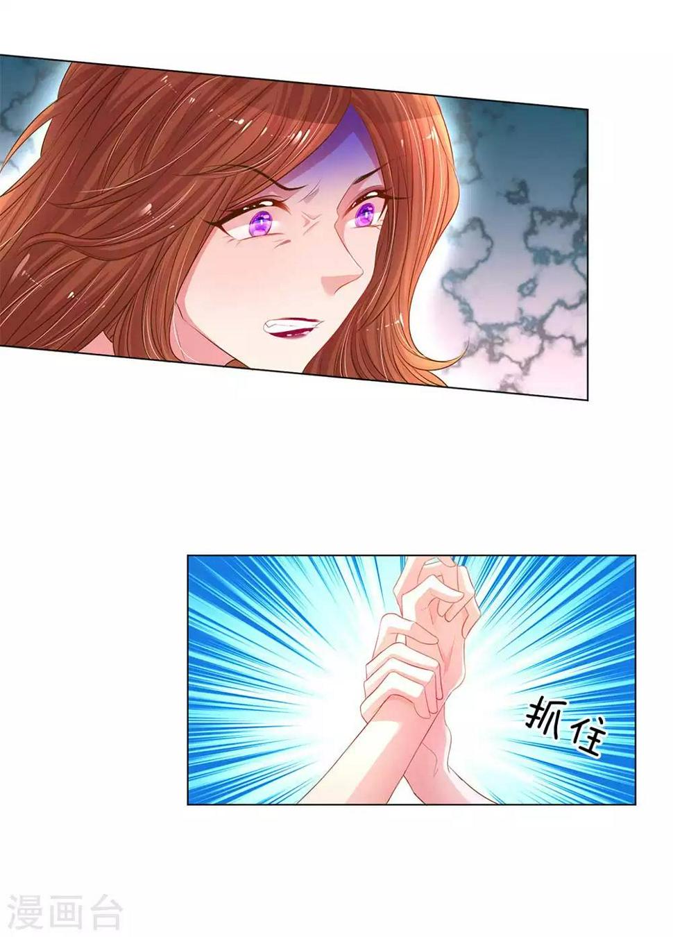 第150话 所谓的家人6