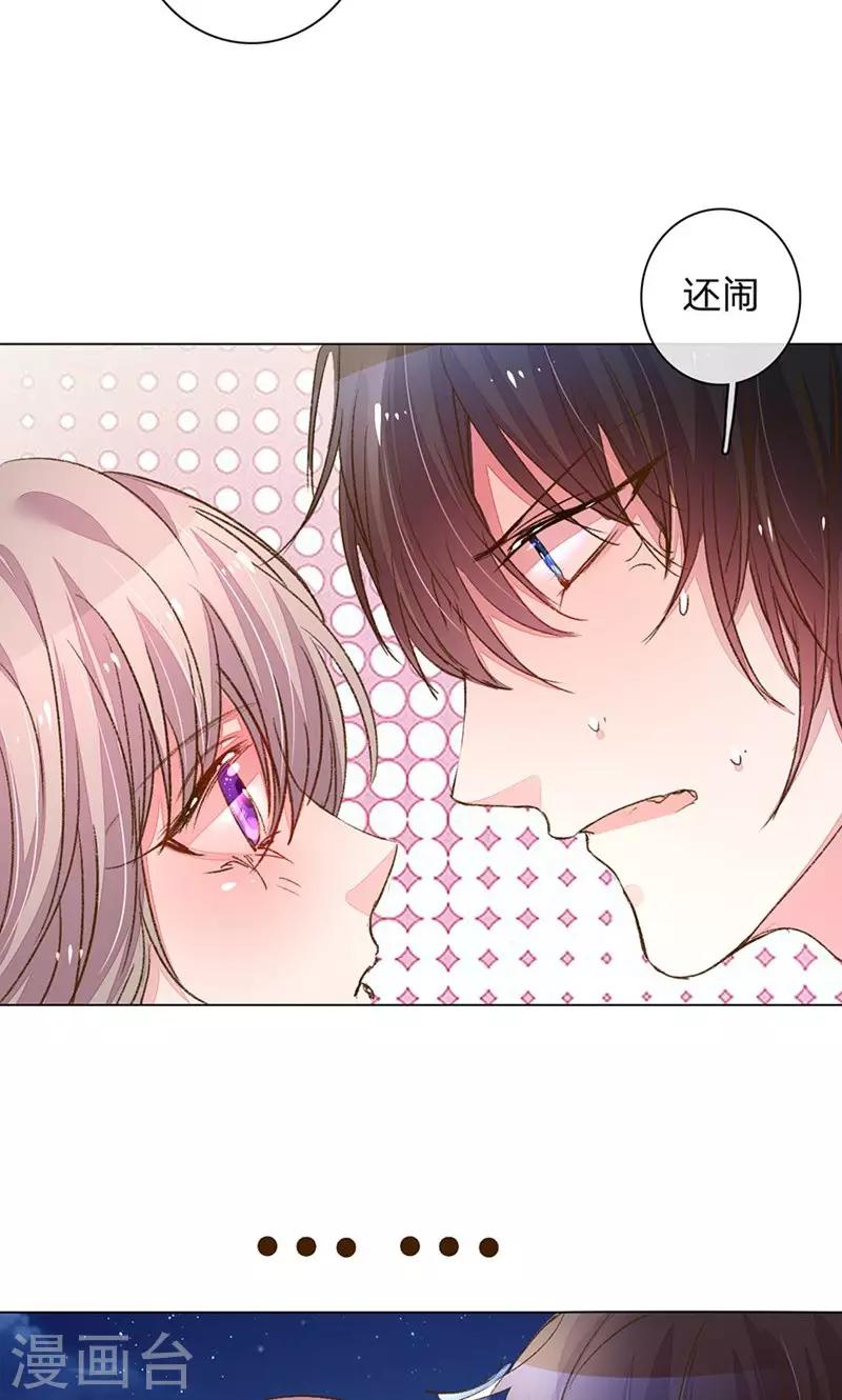 第107话 英雄救美！12