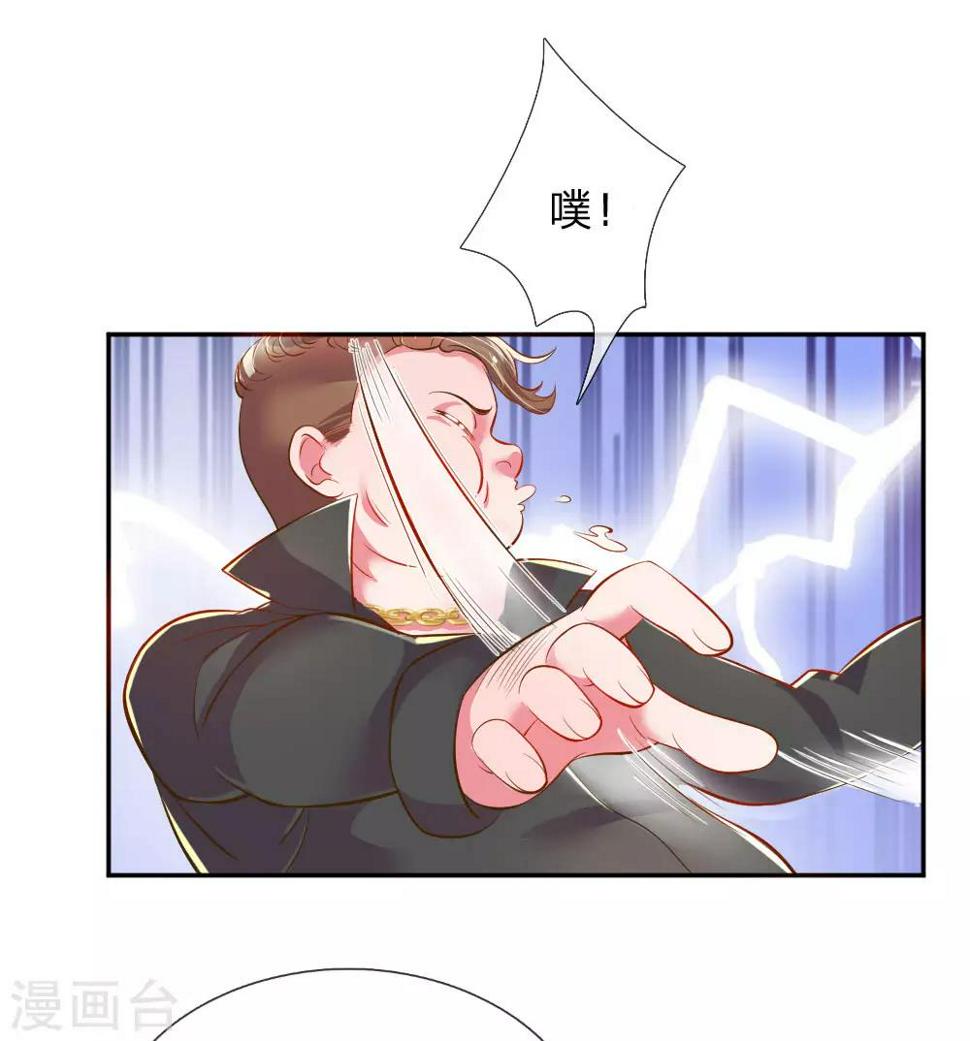第208话 兄弟同心16