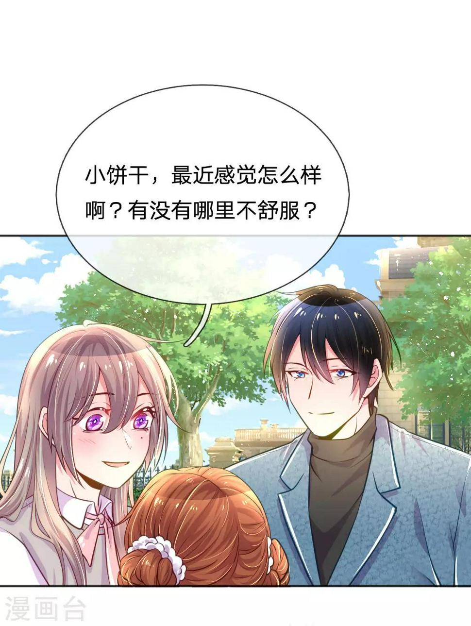 第239话 最后的时光8