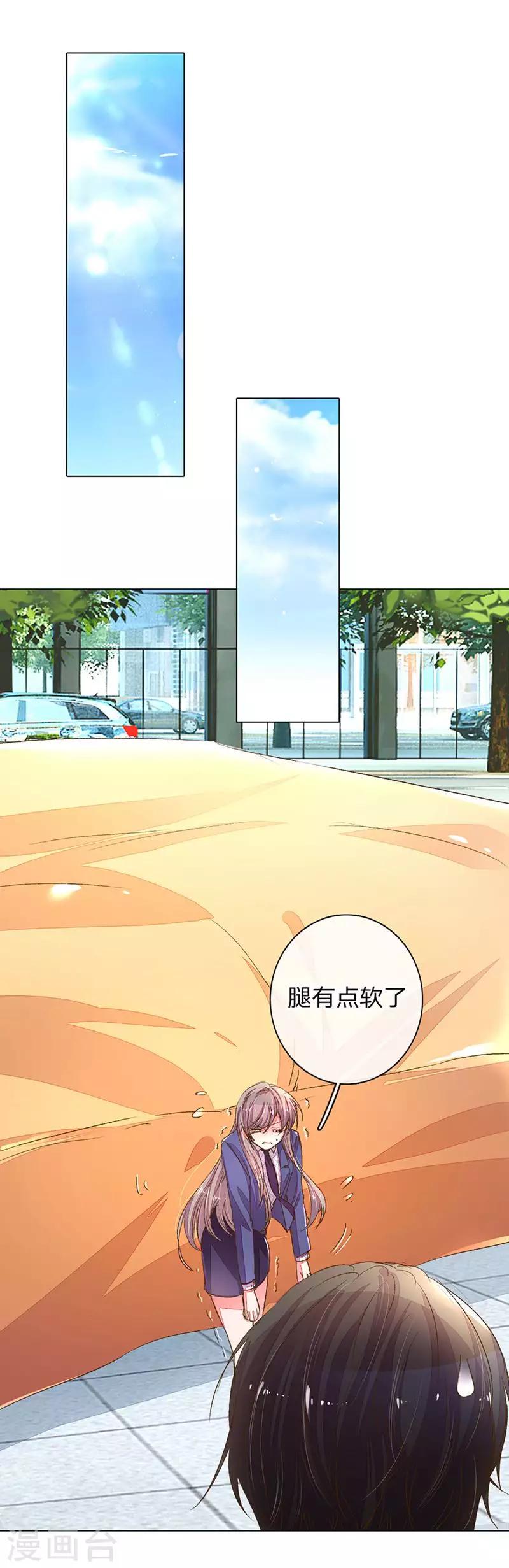 第119话 有惊无险4