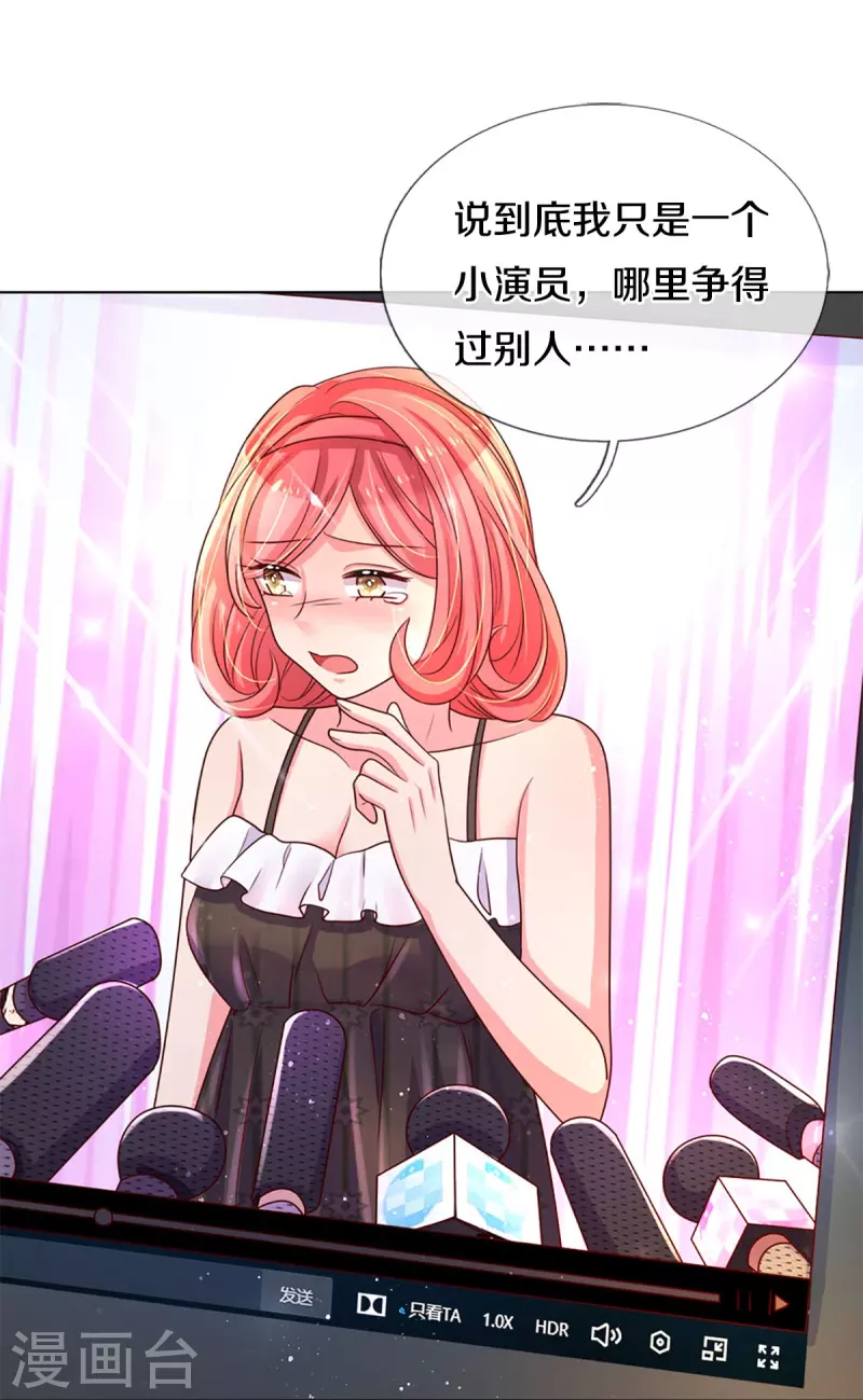 第271话 两难局面3