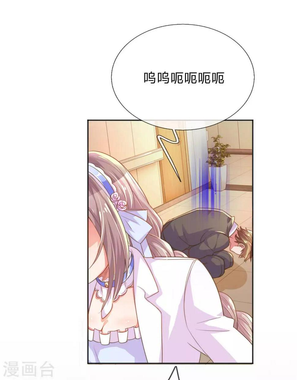 第232话 家长来了14