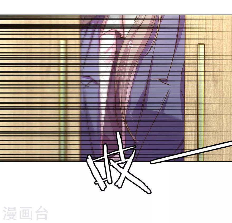 第114话 股东会议开始！5