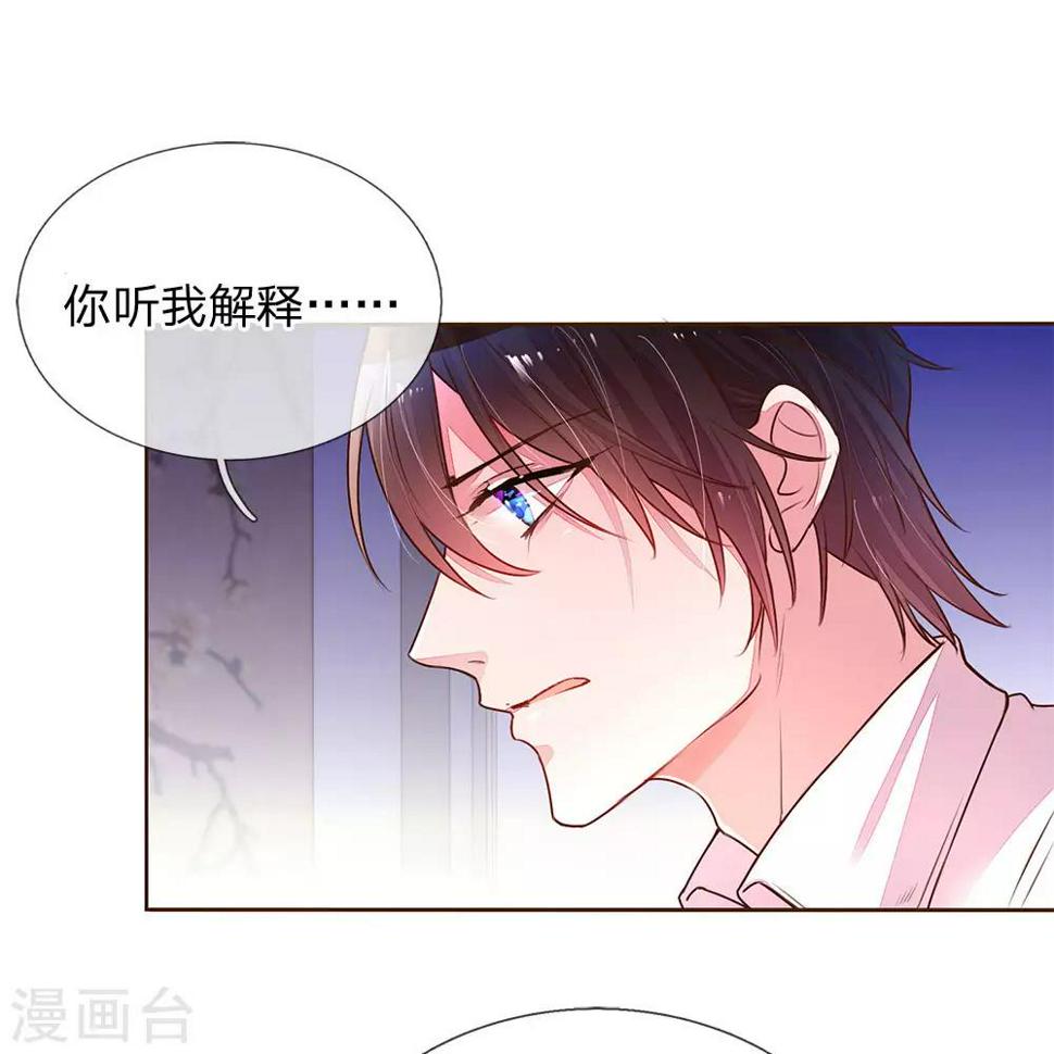 第128话 我们的关系6