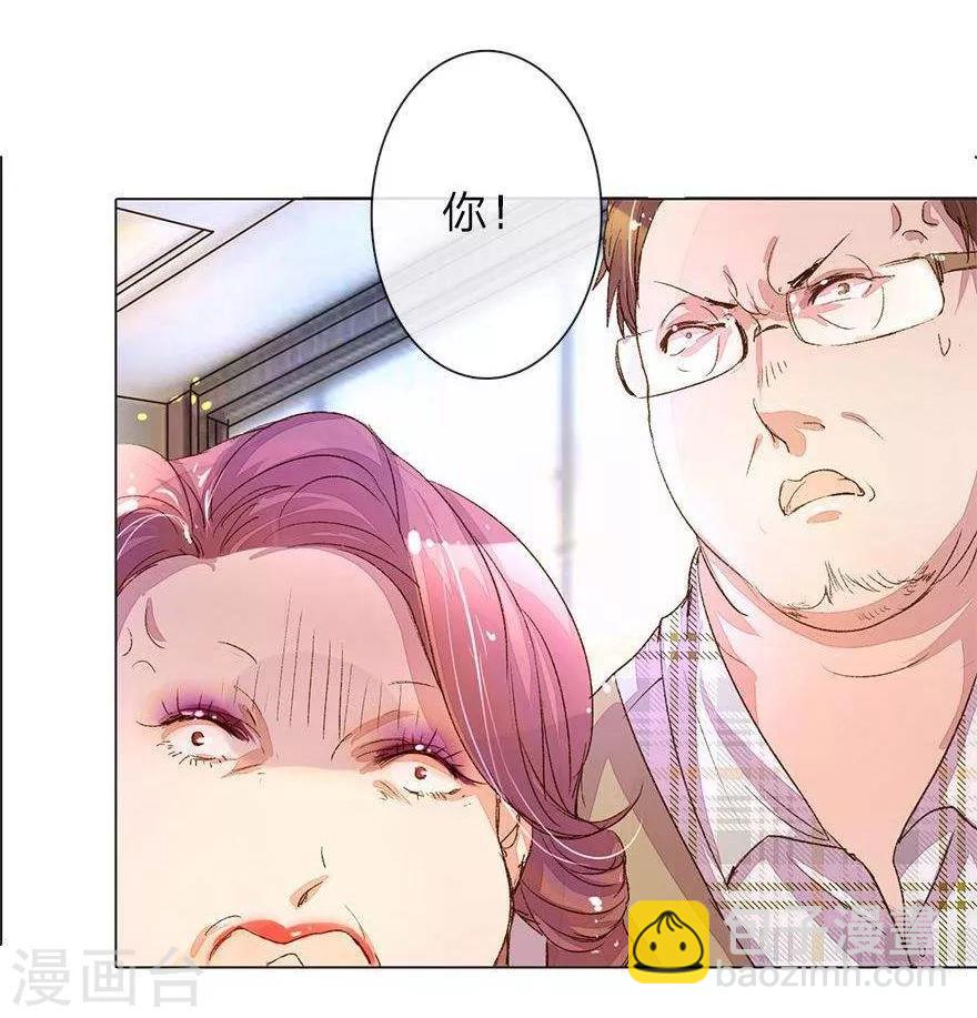 第31话 尹伊沫的善良4