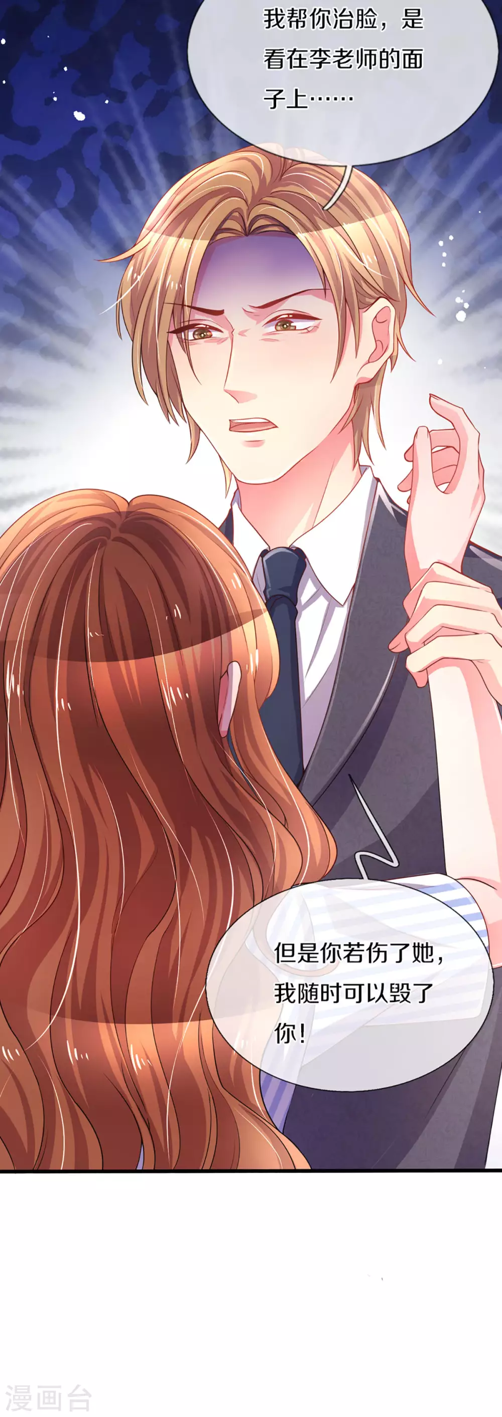 第259话 离父母更近的地方27