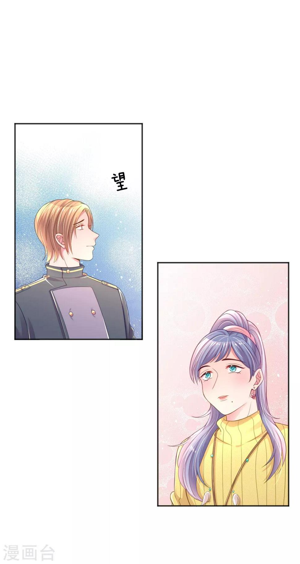 第252话 突然任性13