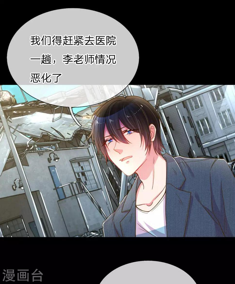 第182话 死里逃生6