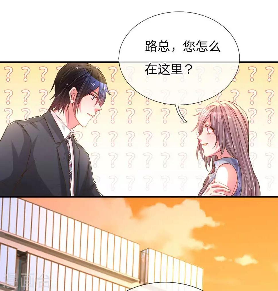 第162话 做人的良心18