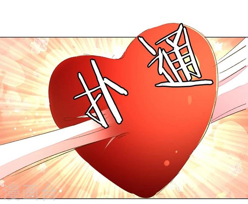 第75-76话 想不到她长进了这么多10