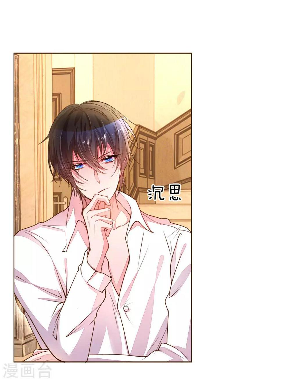 第127话 亲爱的？16