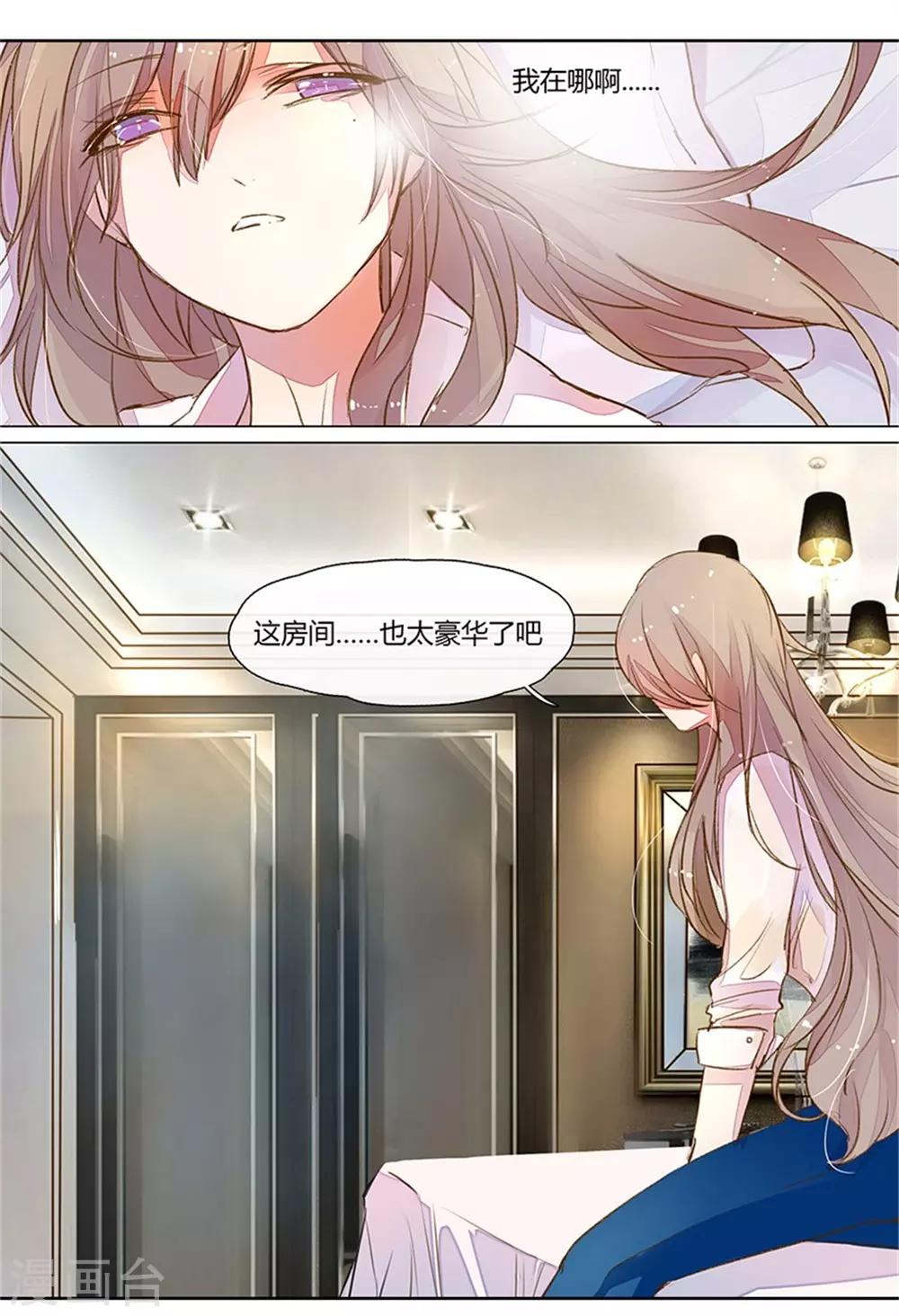 第4话 黄毛是坏蛋6