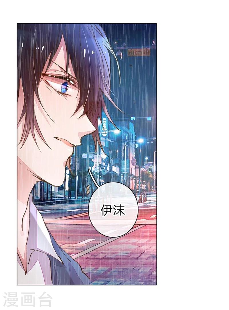 第79-80话 回家的诱惑20