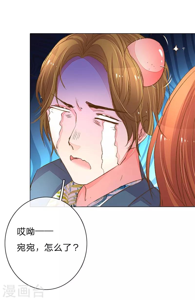 第108话 万总袒护儿子2