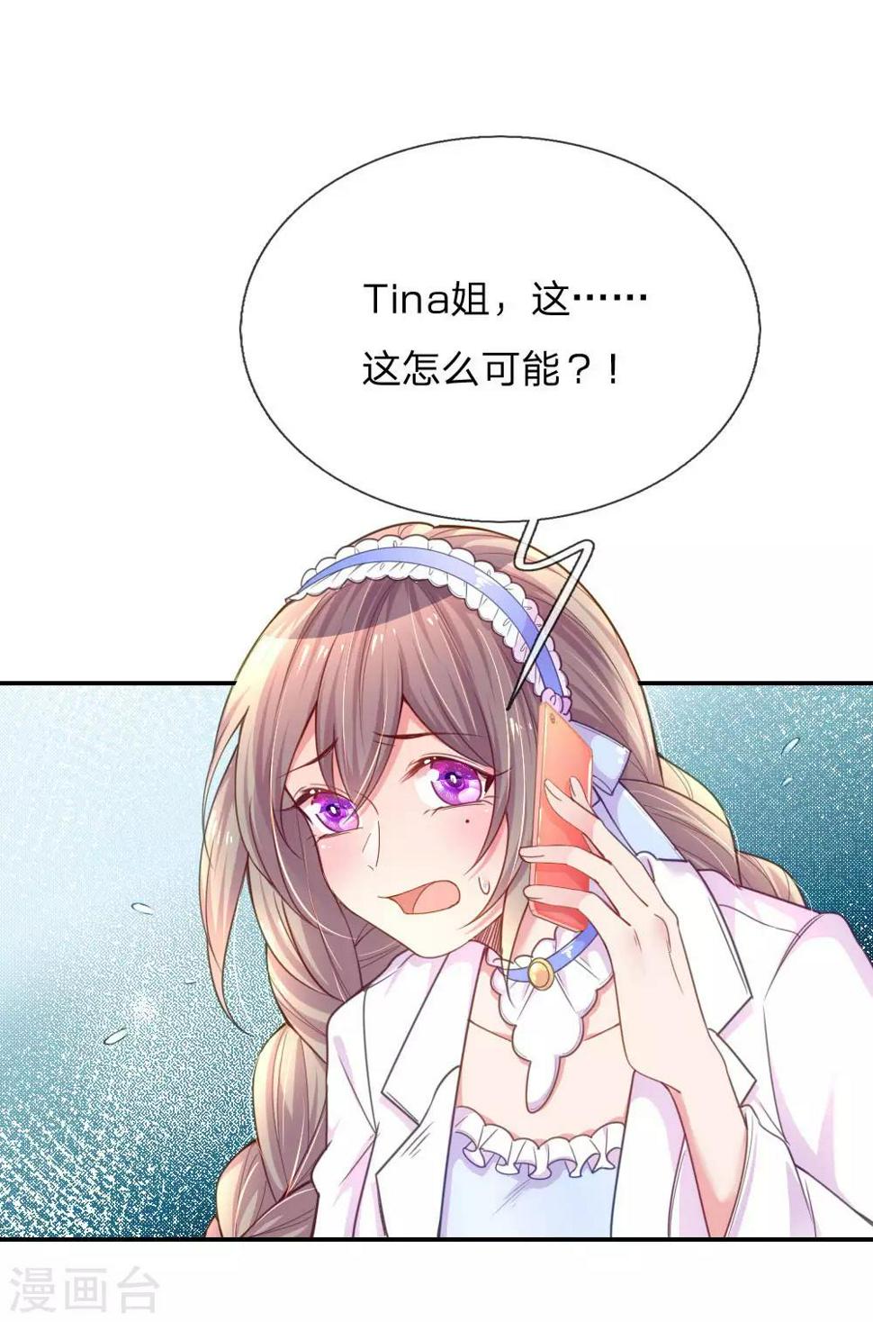 第223话 小饼干不见了？5