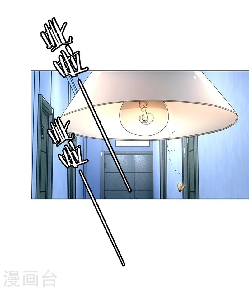 第81-82话 路翊钧的小阴谋13