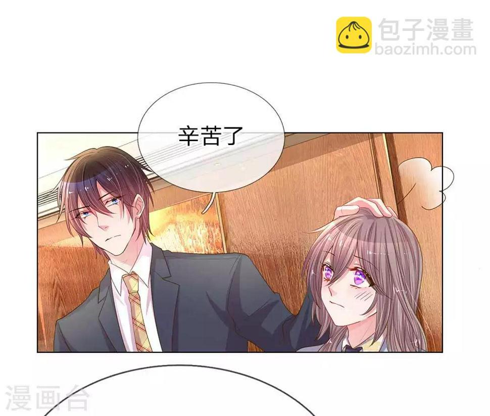 第148话 诚心的谢礼11