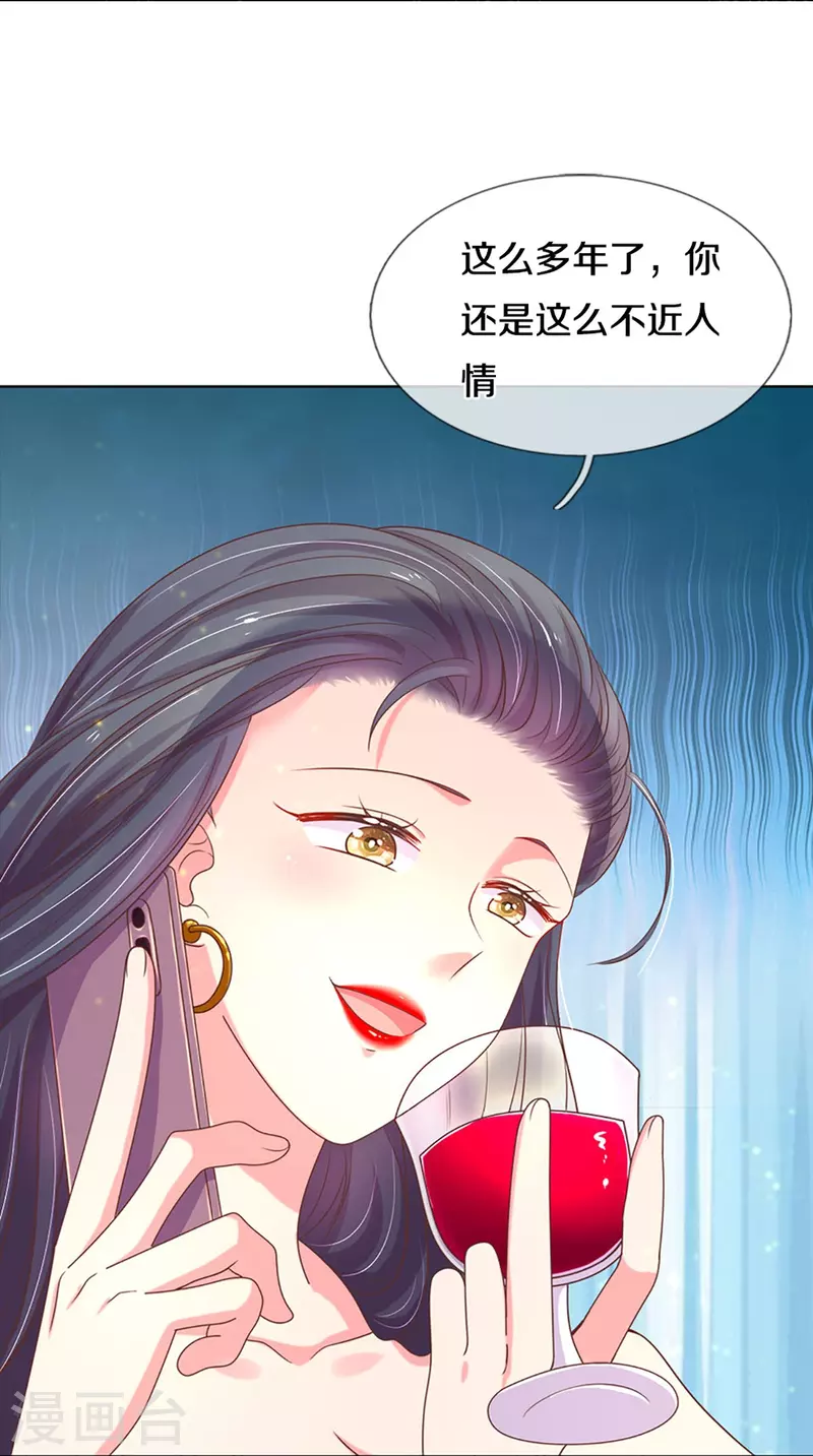 第273话 路翎均的软肋31