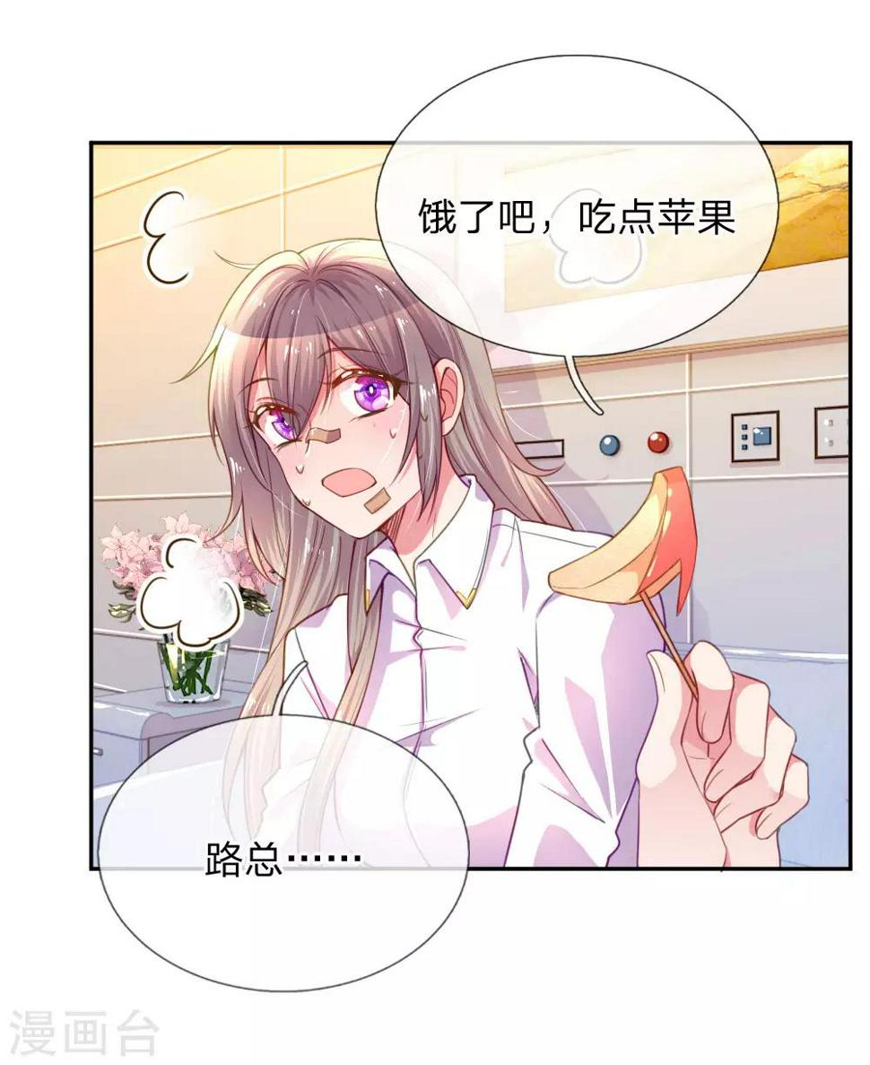第203话 另有所图10