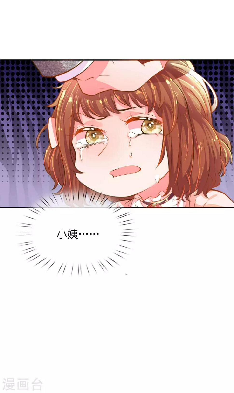 第212话 欧老爷子的诡计23