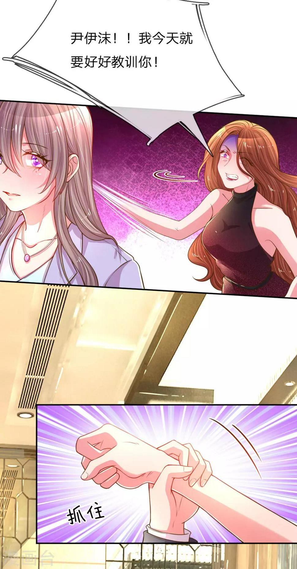 第170话 惺惺作态12