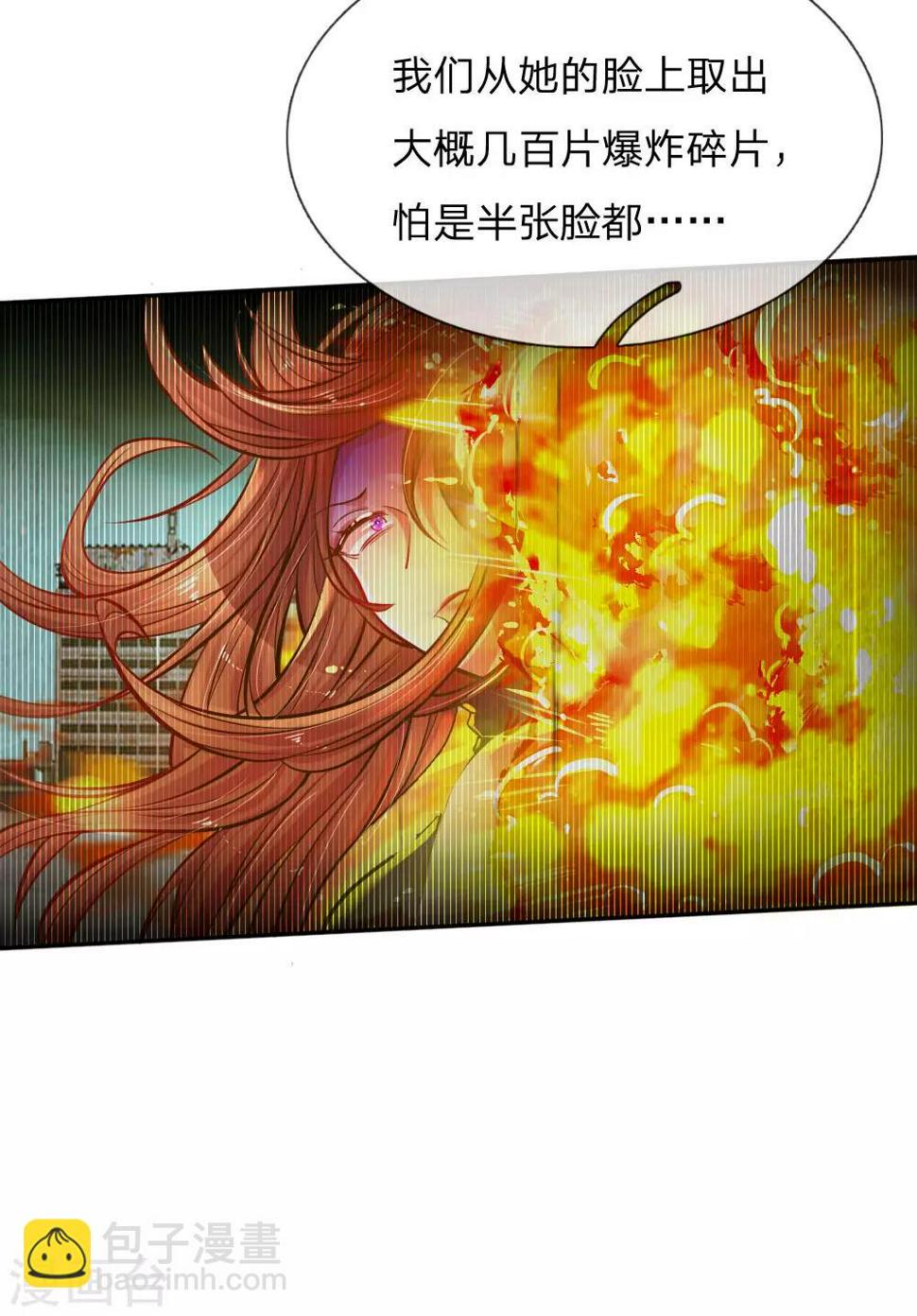 第184话 报应不爽6