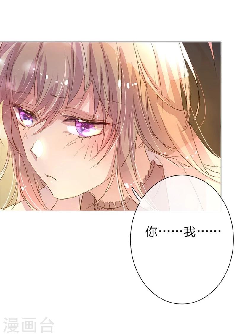 第39-40话 路总的针对3