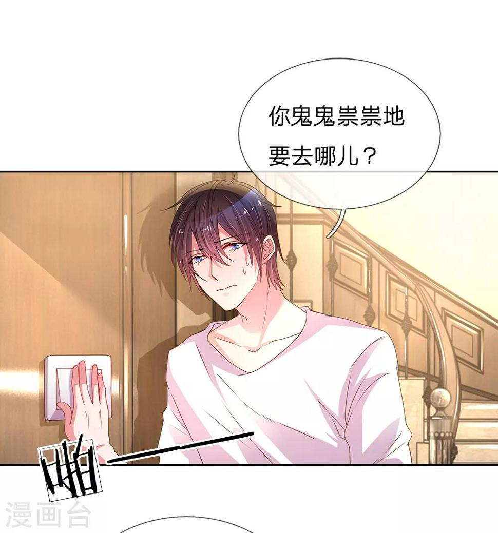 第145话 偷溜4