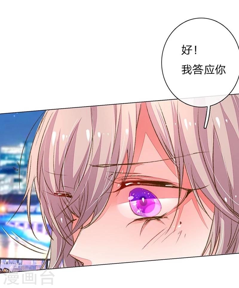 第101-102话 投标宴会22